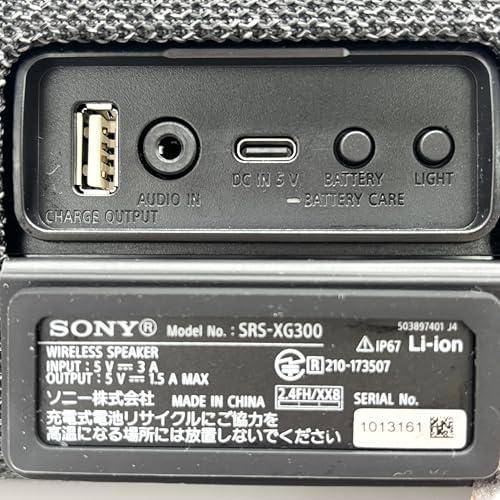 ソニー(SONY) ワイヤレススピーカー SRS-XG300 :防水 IP67/バランスの取れたクリアなサウンド/パワフルサウンド/ロングバッテリー |  | 05