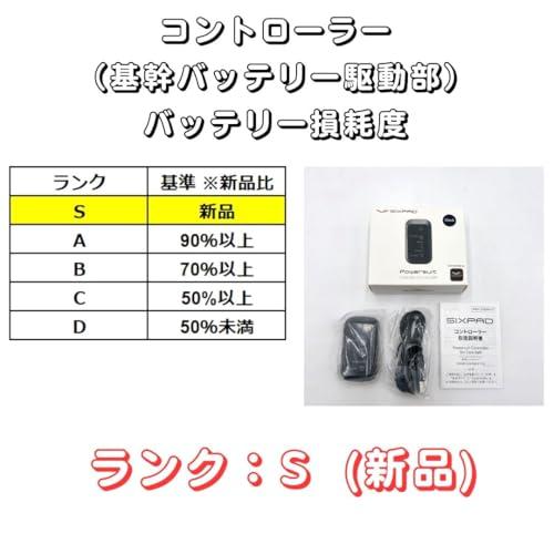 シックスパッド コアベルト・アブズ 2＋コントローラーセット　サイズM Amazon.co.jp: 新モデル【公式ストア限定】シックスパッド