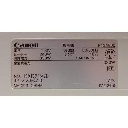 Canon コピー機 Canon ファミリーコピア FC500(グレー) A4対応 A4コピー4枚/分 キャリングハンドル付｜kagayaki-shops4｜04