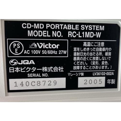 JVCケンウッド ビクター CD-MDポータブルシステム ホワイト RC-L1MD-W｜kagayaki-shops4｜06