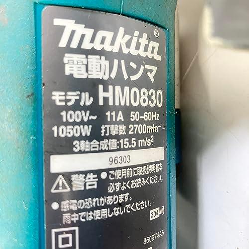 マキタ　HM0830　電動 ハンマ｜kagayaki-shops4｜06