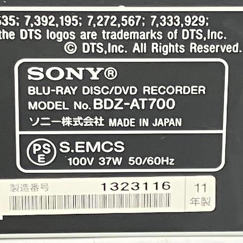 SONY 500GB 2チューナー ブルーレイレコーダー BDZ-AT700｜kagayaki-shops4｜06