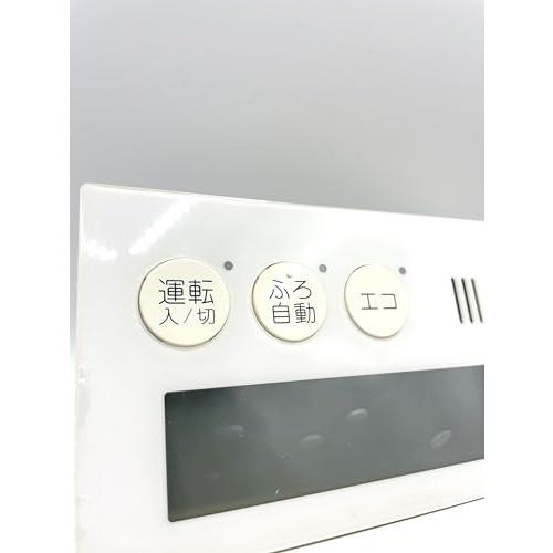 ノーリツ ガスふろ給湯器 台所リモコン 標準タイプ RC-E9101M-1｜kagayaki-shops4｜02