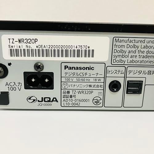 Panasonic　パナソニック　TZ-WR320P　スカパー！プレミアムサービスDVR（録画機能付チューナー/レコーダー）320GB｜kagayaki-shops4｜04