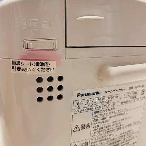 パナソニック ホームベーカリー 1斤タイプ ホワイト SD-MB1-W｜kagayaki-shops4｜06