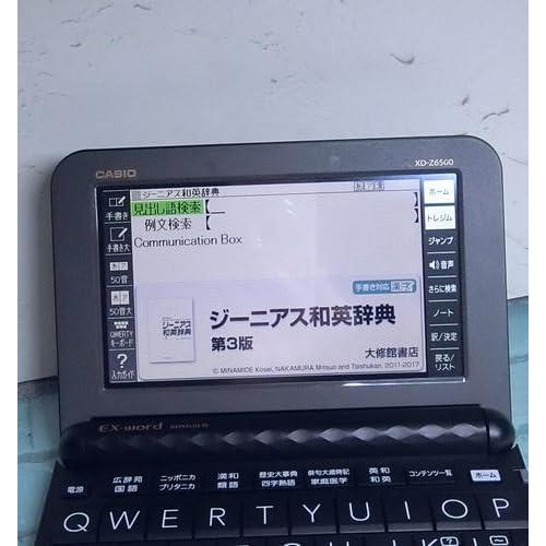 カシオ 電子辞書 エクスワード 生活・教養モデル XD-Z6500BK ブラック 160コンテンツ｜kagayaki-shops4｜04