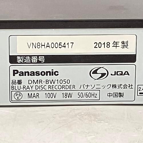 パナソニック 1TB 2チューナー ブルーレイレコーダー 4Kアップコンバート対応 DIGA DMR-BW1050｜kagayaki-shops4｜06