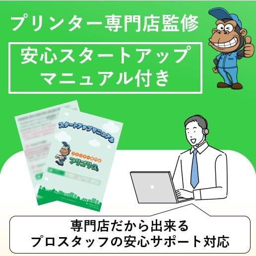 キヤノン Canon カラープリント プリンター A3 インクジェット複合機 TR9530 ブラック (黒) - 2