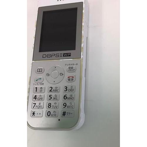 貴重 日立 HI-D8PSII SET デジタルコードレス電話機