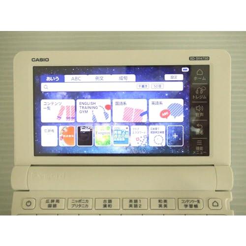 casio カシオ 電子辞書 ケース付き XD-SV4750 Amazon.co.jp: カシオ計算機 XD-SV47CCBK-SET 高校生モデル電子