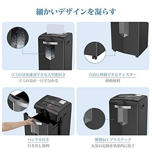 Bonsaii シュレッダー 家庭用 業務用 電動 静音 ランキング 大容量 安全 細密 カット 軽量 コンパクト 人気 価格 A B08gfls752 かがやき本舗 通販 Yahoo ショッピング