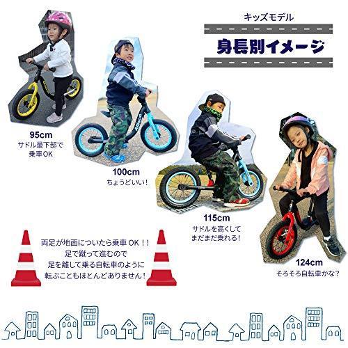 足蹴りバイク (ブラック×パステルブルー) こども用自転車 ペダルなし自転車 3歳 初めての自転車｜kagayakihonpo｜04