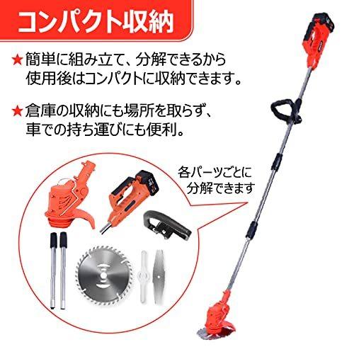 花丸優品 分解式草刈り機 草刈機 最新型 バッテリー式 伸縮 角度調整 替刃付き 枝切り 芝生庭 畑 雑草 草 植木 A B09jc9xx2x 2402 かがやき本舗 通販 Yahoo ショッピング