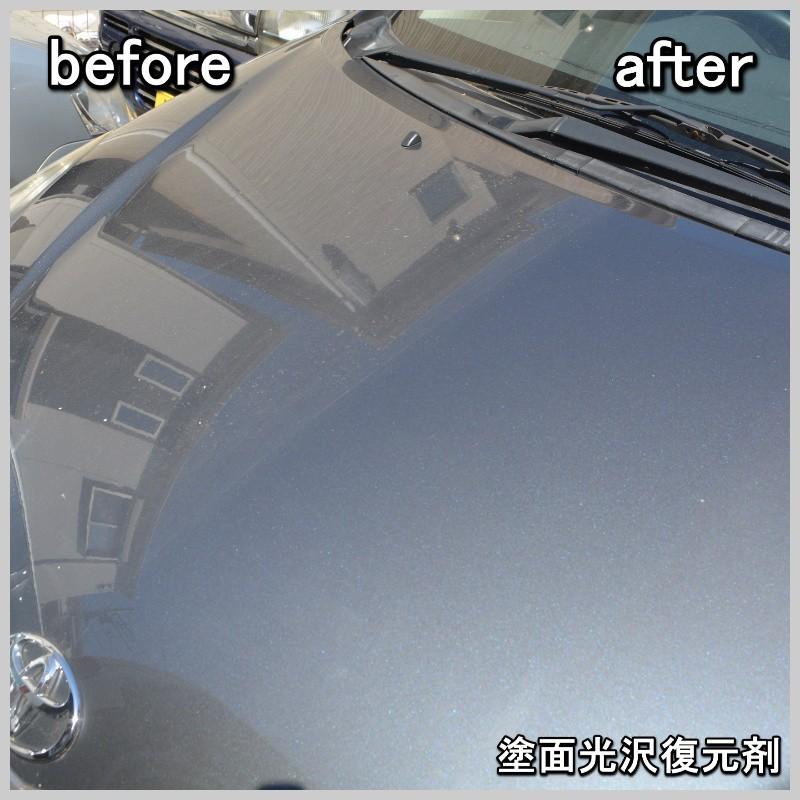 マイエターナル 塗面光沢復元剤 250ml ２層スポンジプレゼント 1 マイエターナル代理店 輝きま専科 通販 Yahoo ショッピング