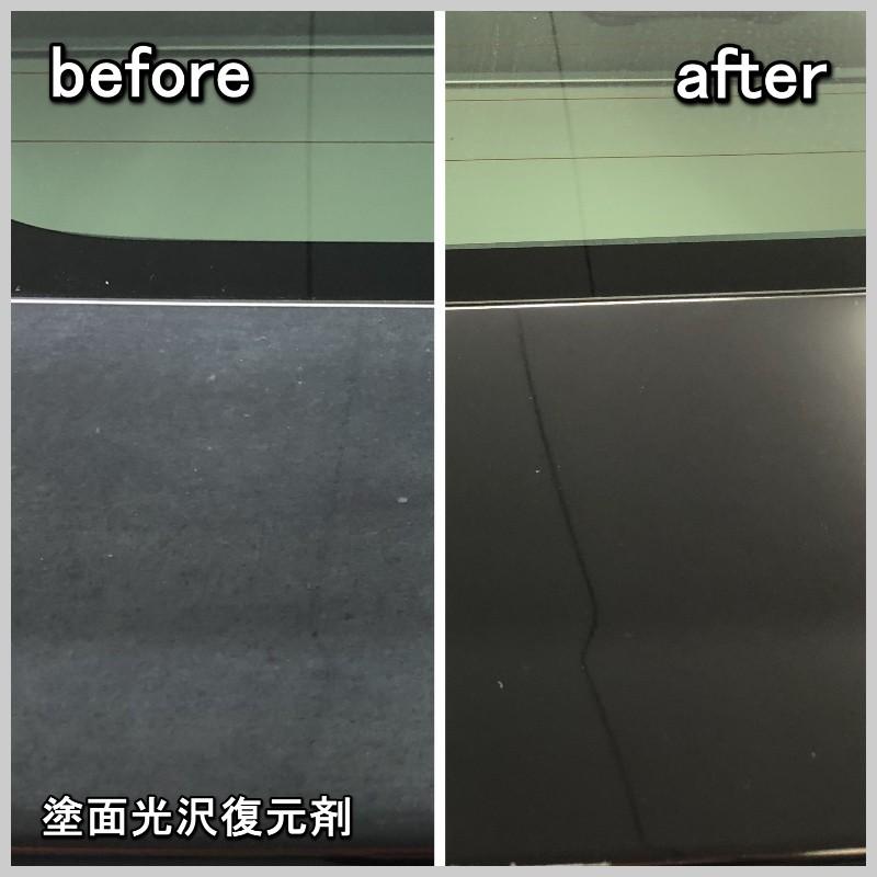 マイエターナル 塗面光沢復元剤 250ml ２層スポンジプレゼント 1 マイエターナル代理店 輝きま専科 通販 Yahoo ショッピング