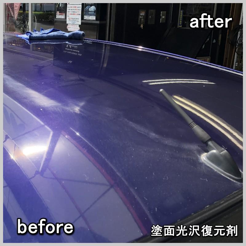 マイエターナル 塗面光沢復元剤 250ml ２層スポンジプレゼント 1 マイエターナル代理店 輝きま専科 通販 Yahoo ショッピング