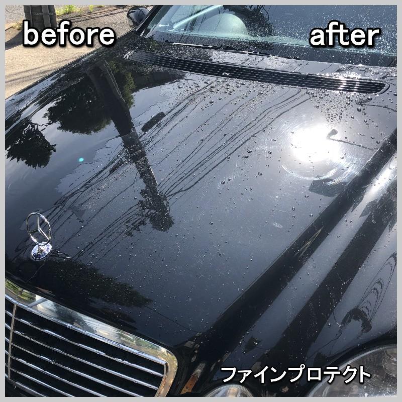 マイエターナル 塗面光沢復元剤250ml ファインプロテクトex 今ならスポンジ2種プレゼント 56 マイエターナル代理店 輝きま専科 通販 Yahoo ショッピング