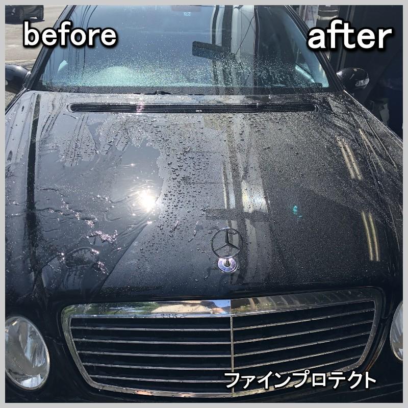 マイエターナル 塗面光沢復元剤250ml ファインプロテクトex 今ならスポンジ2種プレゼント 56 マイエターナル代理店 輝きま専科 通販 Yahoo ショッピング