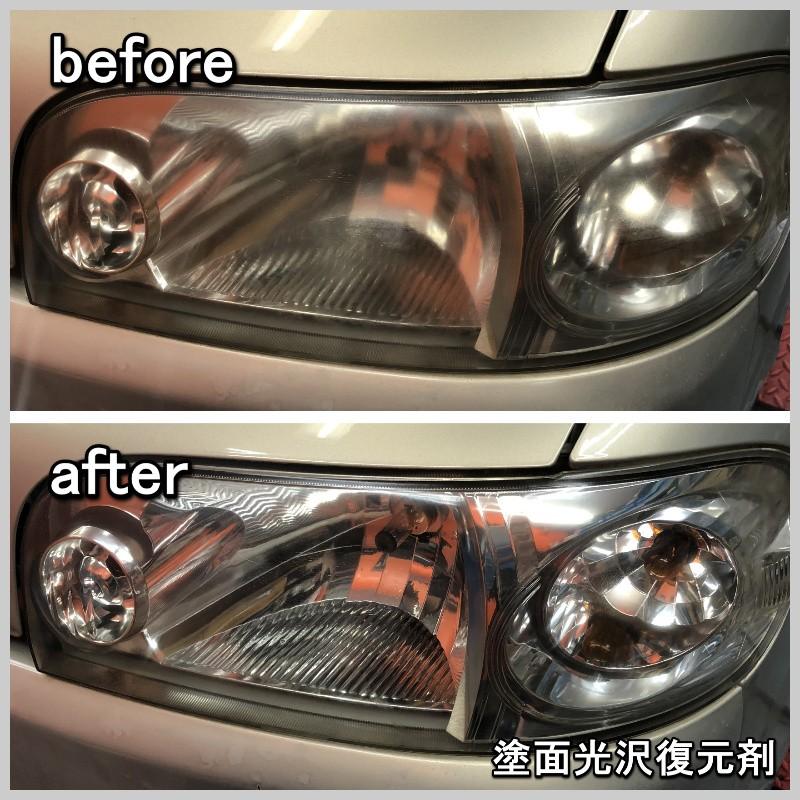 マイエターナル 塗面光沢復元剤500ml イージープロテクト ２層スポンジプレゼント 8 マイエターナル代理店 輝きま専科 通販 Yahoo ショッピング