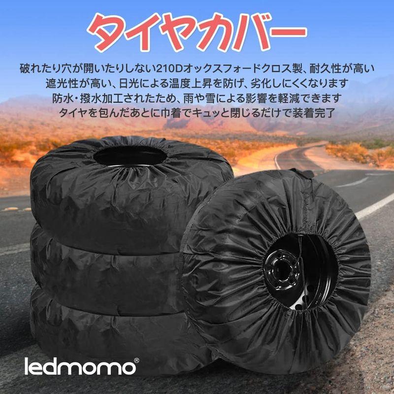 別倉庫からの配送 Ledmomo タイヤカバー スペアタイヤカバー 4枚セット 紫外線遮断 サビ防止 雨よけ 保管 日よけ 防水 劣化防止 タイヤ、ホイール 