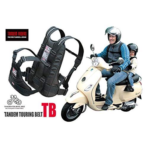 タンデムライダーズ タンデム ツーリング ベルト TB HZ-300 タンデムライダーズ(TANDEM RIDERS) タンデムツーリングベルト