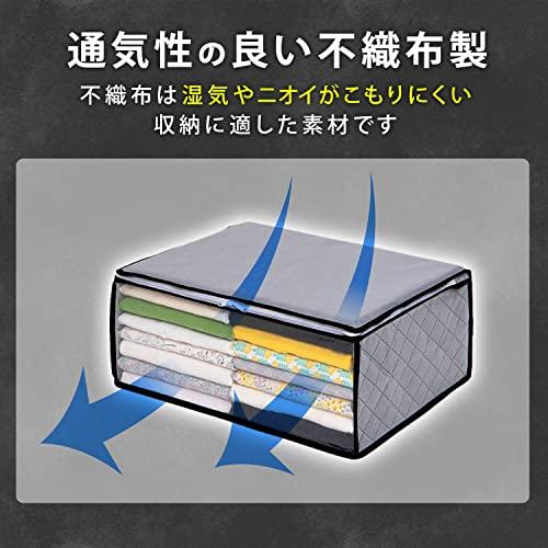 アストロ 活性炭消臭 衣類収納ケース 3枚組 消臭保管 通気性の良い不織布製 洋服 収納ボックス 衣装ケース 収納袋 クローゼット 押し入れ 171-｜kagayakiya｜04