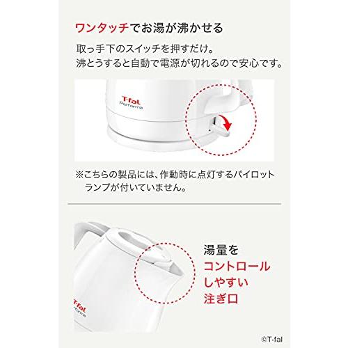 【オンライン限定】 ティファール パフォーマ ホワイト 電気ケトル0.8L コンパクト 空焚き防止 自動電源OFF フタ取り外し可 お手入れ簡単 KO｜kagayakiya｜05