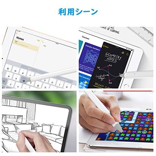 USGMoBi タッチペン iPad対応 ペンシル パームリジェクション搭載 オートスリープ機能 高感度 1mm極細ペン先 軽量 遅れなし USB充電｜kagayakiya｜07