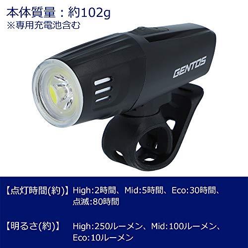GENTOS(ジェントス) 自転車 ライト LED バイクライト USB充電式 250ルーメン 防水 防滴 AX-013SR ロードバイク ブラック｜kagayakiya｜02