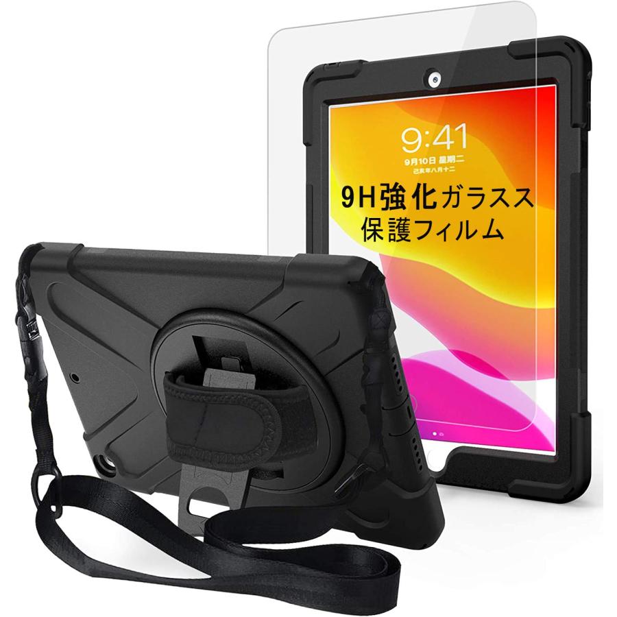iPad 第9世代 256G セルラーモデル 保護フィルム、カバー付き