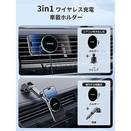 Ceftydy 車載ホルダー 15W 急速充電 ワイヤレス充電器 カーチャージャー 車載 スマホホルダー 車 ワイヤレス充電 magsafe充電器 伸｜kagayakiya｜03