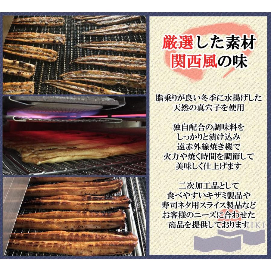 穴子　あなご　焼穴子端材500ｇ　穴子丼・ちらし寿司・サラダに 　焼き穴子　焼きアナゴ　焼きあなご |  | 03