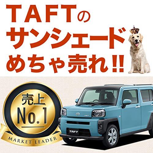 タフト LA900/910S型 銀シェードより黒サンシェード 車中泊 カーフィルム 防災グッズで人気 フロント用 LA900S LA910S TAFT