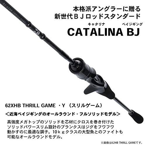有名ブランド 定価 ダイワ Daiwa ジギングロッド キャタリナ Bj Y 62xhb Thrill Game Y 釣り竿 S 28 Kagehisa 通販 Yahoo ショッピング ブランド正規品 Www Sindlenamieru Sk