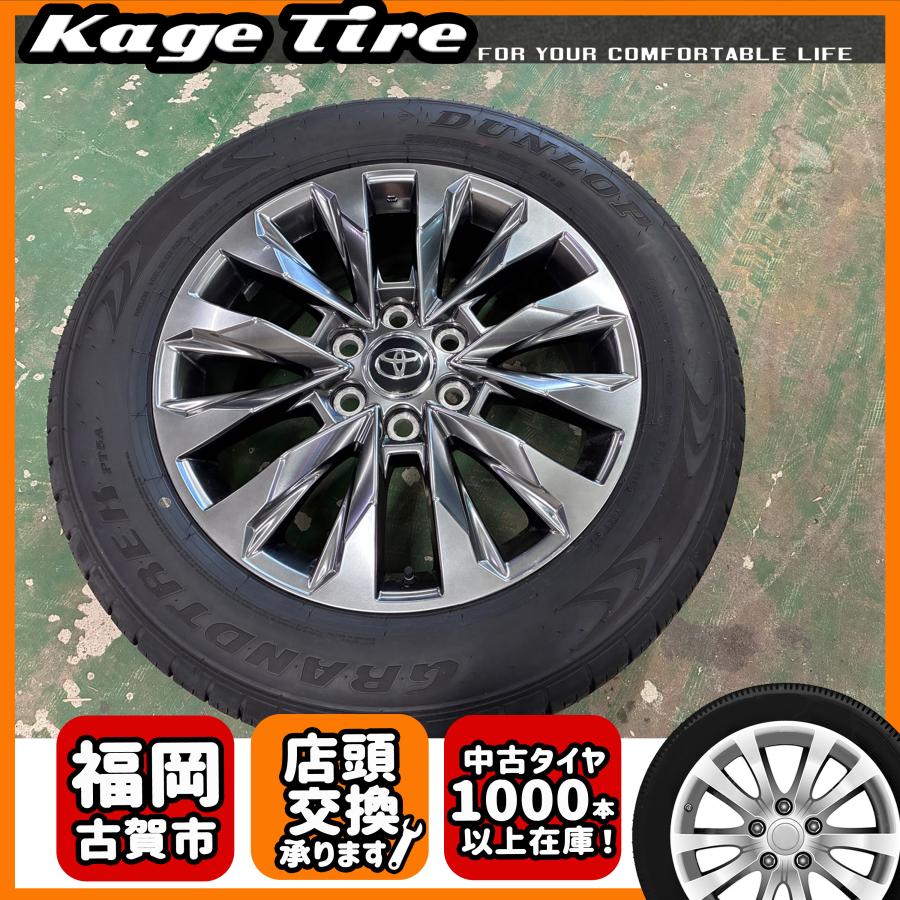 ランクル300GR S 純正タイヤホイール ランドクルーザー 【新車外し】トヨタ ランクル 300 ZX 純正