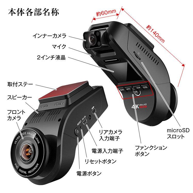 MAXWIN ドラレコ DVR-D022B 前後+車内3カメラ HDR/GPS/Gセンサー MAXWIN ドラレコ DVR-D022B 前後+車内3カメラ HDR/GPS/Gセンサー