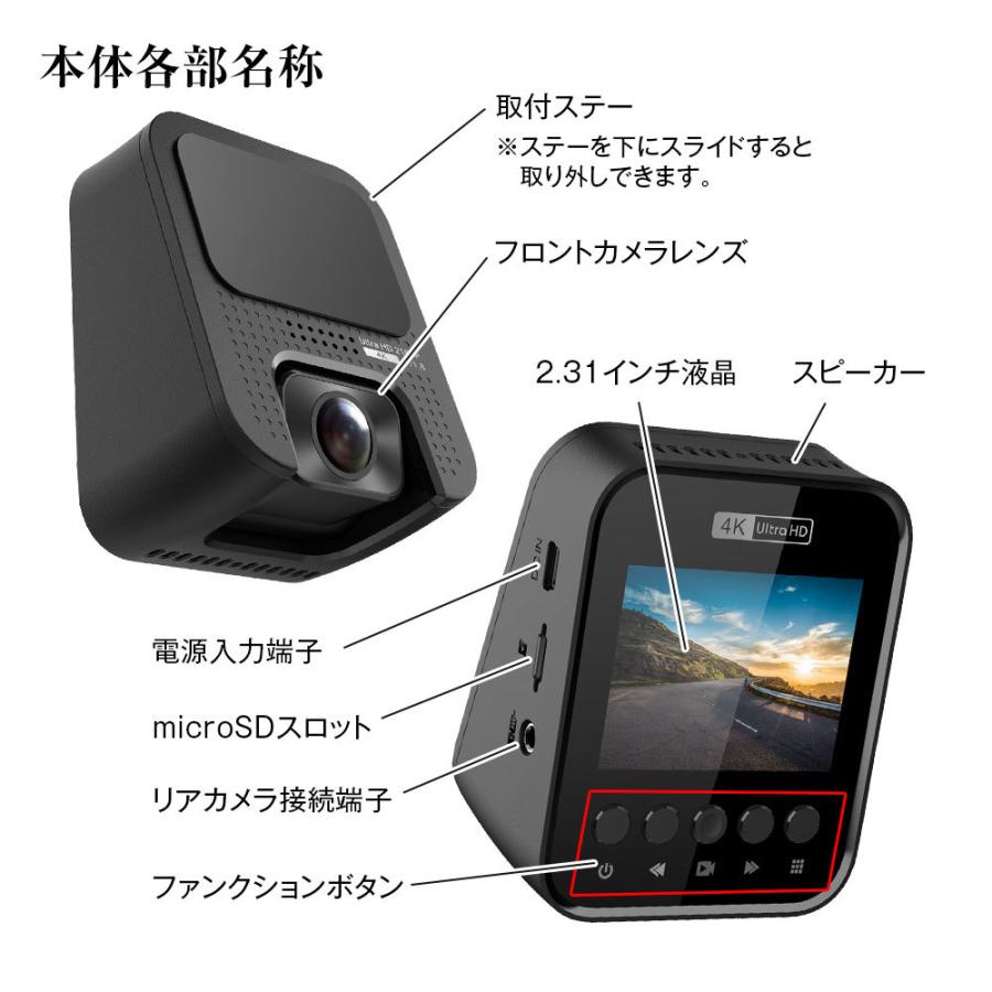 売り限定 ソニーセンサー 簡単 ドライブレコーダー 高画質 2.31インチ 前後カメラ 自動車・オートバイ,自動車アクセサリー オンライン割引品 -  www.value-net.co.jp