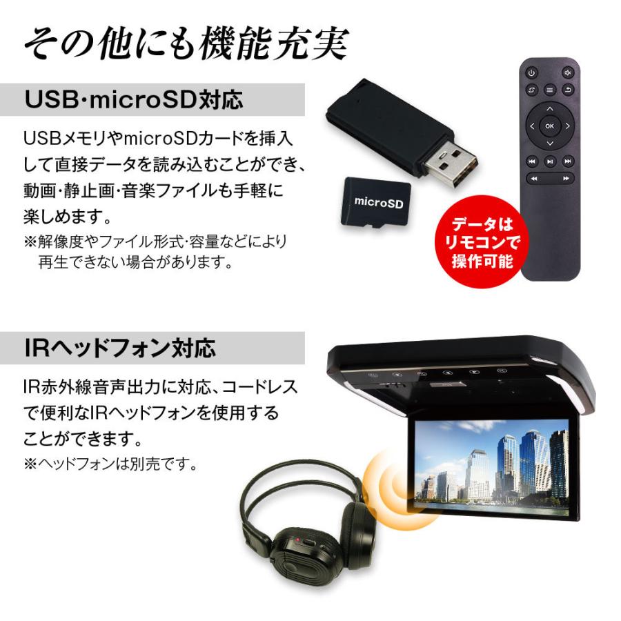 フリップダウンモニター 本体とリモコン MAXWIN フリップダウンモニター 13.3インチ アルファード ヴェル