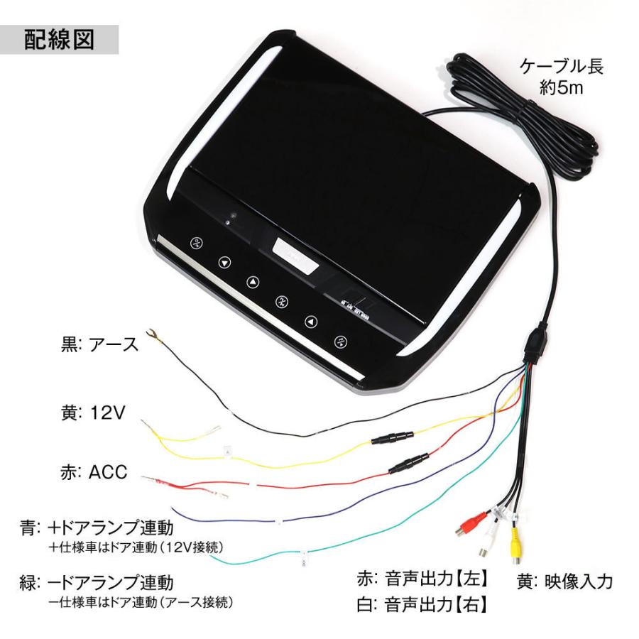 MAXWIN（マックスウィン） フリップダウンモニター 13.3インチ