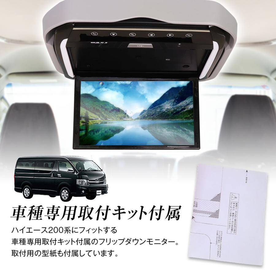 KTX-Y703BK ハイエース　アルパイン　フリップモニター　取り付けキット ハイエース/レジアスエース専用10型リアビジョンパーフェクト