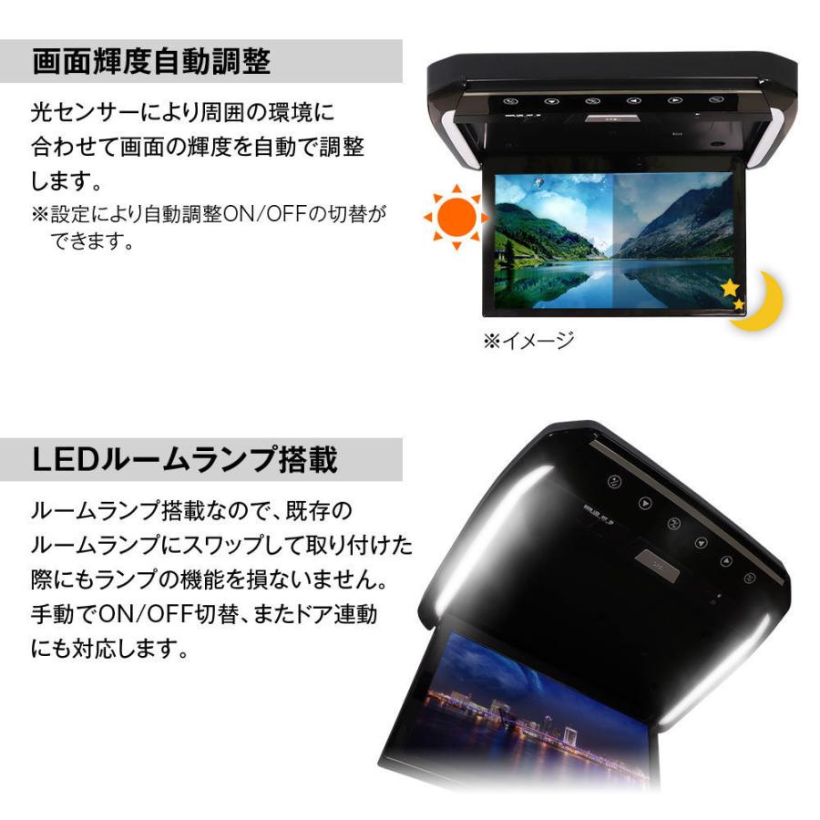 MAXWIN（マックスウィン） フリップダウンモニター 13.3インチ
