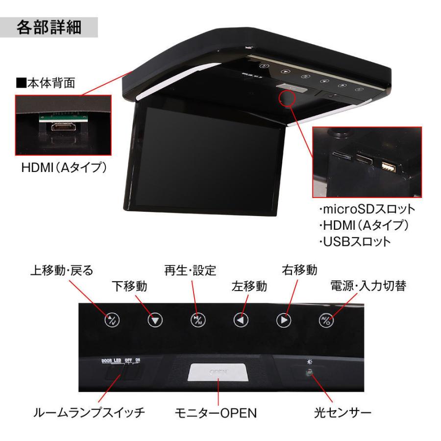 MAXWIN（マックスウィン） フリップダウンモニター 13.3インチ セレナ