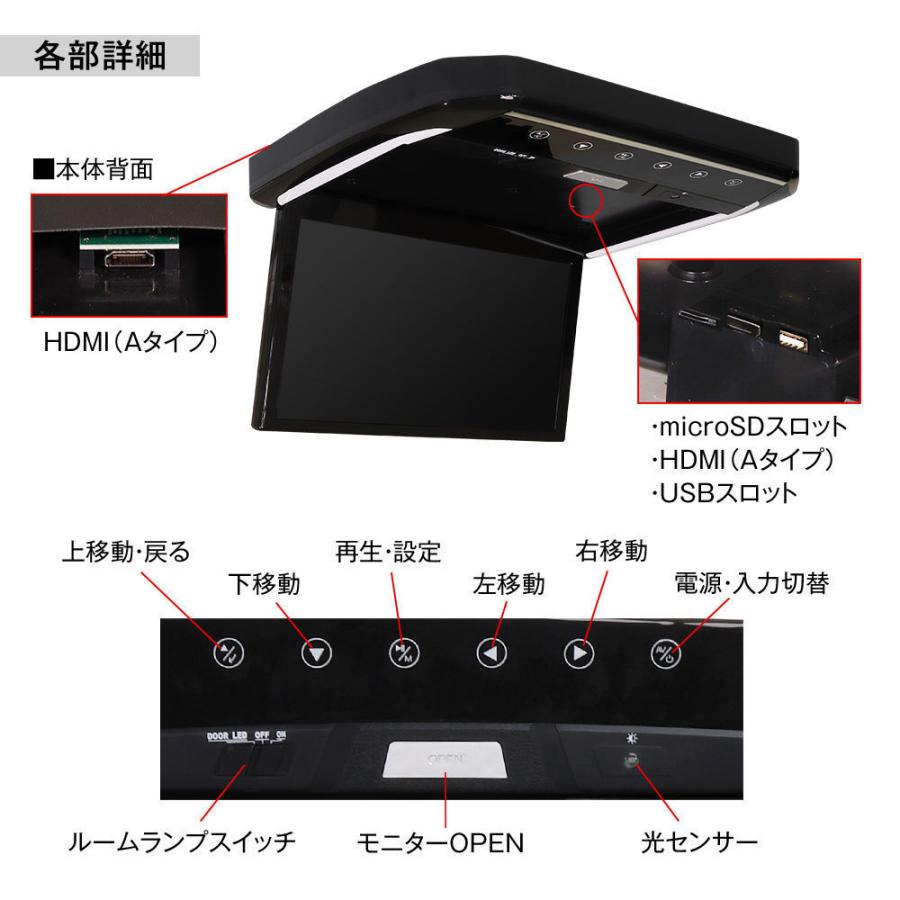 MAXWIN（マックスウィン） フリップダウンモニター 13.3インチ タント