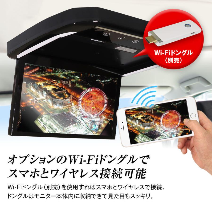 13.3インチ　フリップダウンモニター MAXWIN フリップダウンモニター 13.3インチ 汎用取付金具付き