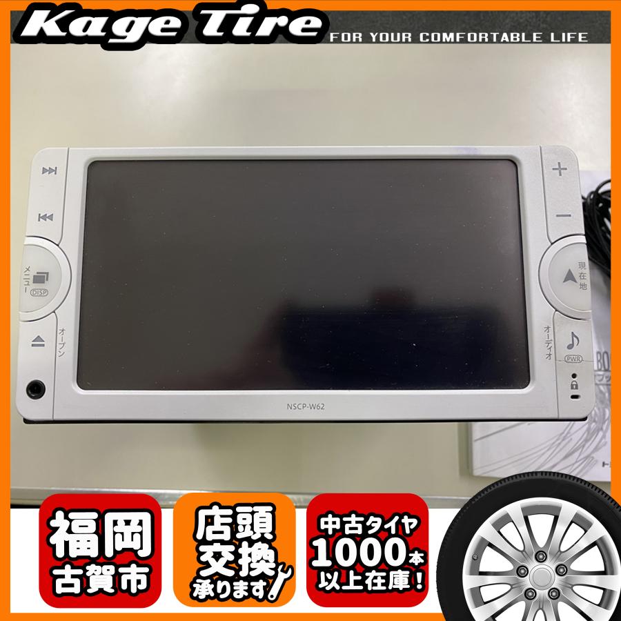 18 動作良好 NSCP-W62 トヨタ トヨタ（TOYOTA） LA-0018【中古パーツ】トヨタ 純正ナビ NSCP-W62