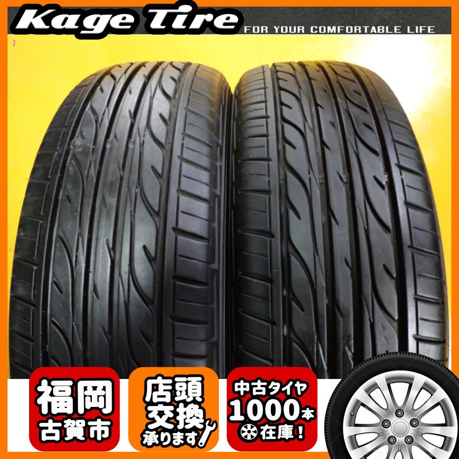 N-0898【中古タイヤ】205/60R16 DUNLOP ENASAVE EC202 8分山×2本 ノア ヴォクシー【福岡 店頭交換もOK ...