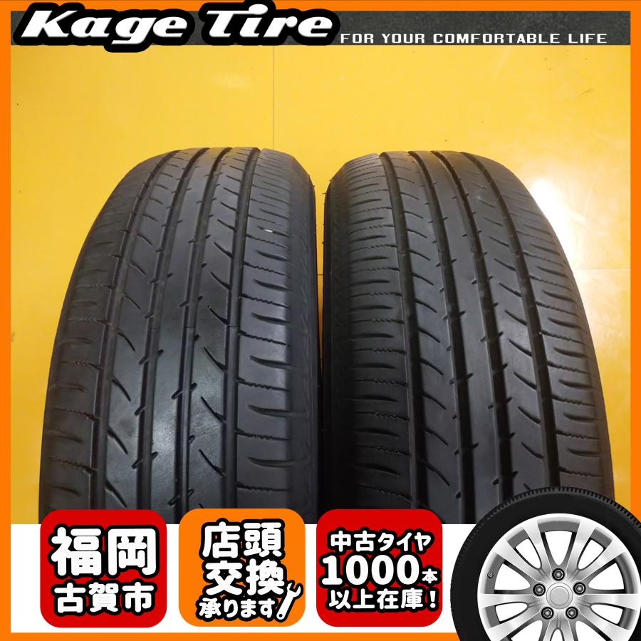 組み換え工賃込み☆バリ山205/65R16ブリヂストン2本セット (R) 【公式