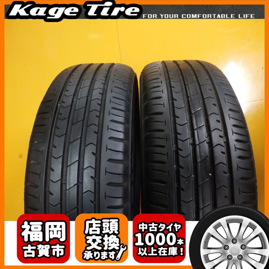 N-0964【中古タイヤ】205/55R16 ブリヂストン ECOPIA NH100 8分山×2本 