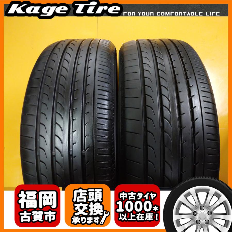 N-0974【中古タイヤ】225/55R17 YOKOHAMA BluEarth RV-02 8分山×2本 