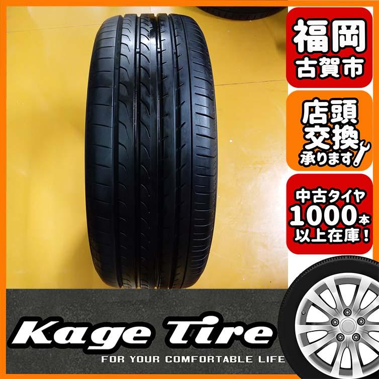 N-1232【中古タイヤ】225/55R17 YOKOHAMA BluEarth RV-02 9分山×1本 